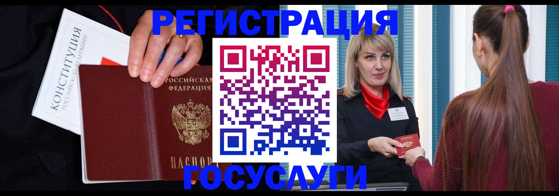 пропишу в квартире в Тынде